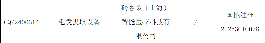 加拿大彩票官网