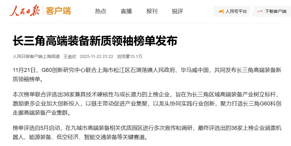 加拿大彩票官网